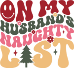On my husband's naughty list, Funny Christmas tshirt design for wife - free svg file for members